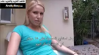 من أجل مكان تعيش فيه: فضيحة جنس عائلي غير مقطع